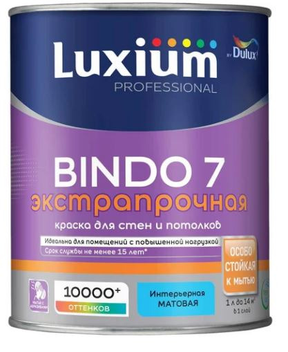 Краска интерьерная Luxium BW Prof Bindo 7 мат 15 л / 1