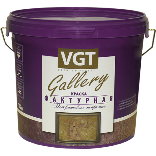 Краска фактурная ВГТ Gallery 18 кг