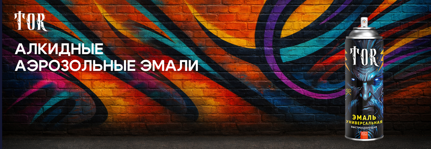 TOR: универсальные алкидные эмали