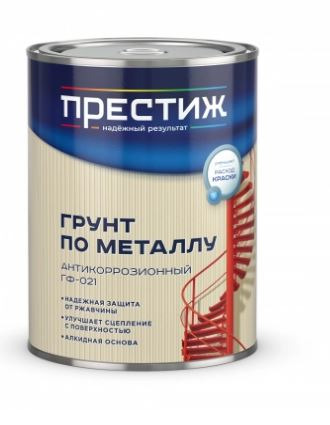 Грунт по металлу Престиж ГФ-021 антикоррозионный стандарт белый 1,9 кг / 6