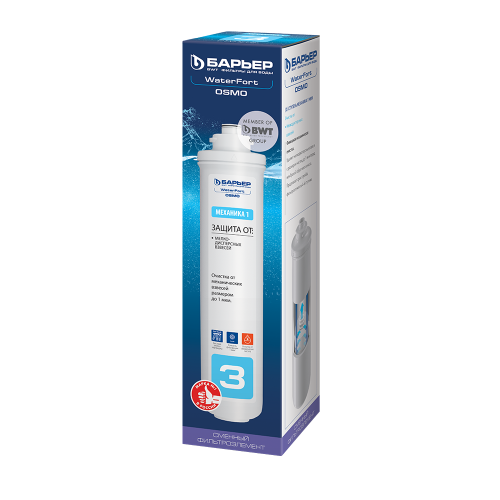 Фильтроэлемент WaterFort Механика 1 мкм Барьер  Р211Р01