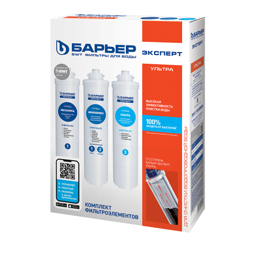 Комплект картриджей EXPERT Ультра Р254Р00