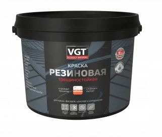 Краска фасадная ВГТ трещиностойкая резиновая 15 кг