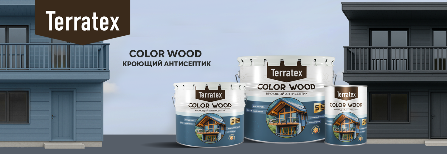 Кроющий антисептик Terratex COLOR WOOD
