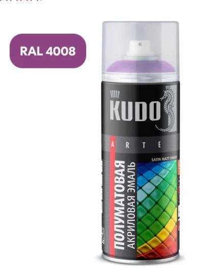 Эмаль универ. акрил. satin RAL4008 сигнально-фиолетовая (ф.-0,520 мл)"6