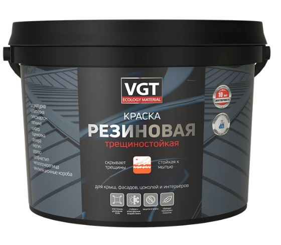 Краска резиновая ВГТ трещиностойкая графитовая RAL 7024 3кг /1