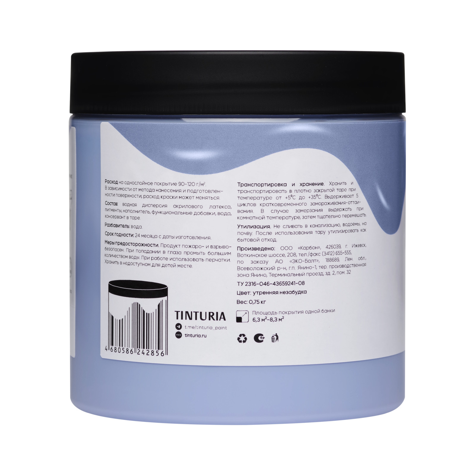 Краска Tinturia для мебели и декора утренняя незабудка 0,75 кг Краска Tinturia для мебели и декора утренняя незабудка 0,75 кг