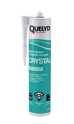 Жидкие гвозди QUELYD  Мастификс Crystal 260 г