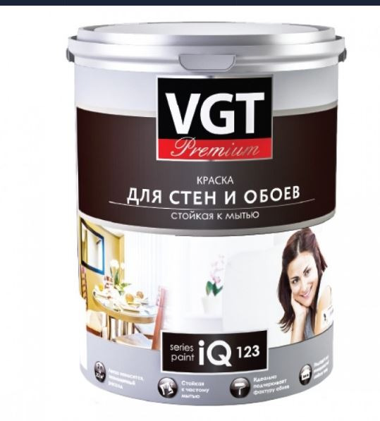 Краска для стен и обоев ВГТ Premium IQ 123 база А стойкая к мытью 9 л / 15 кг