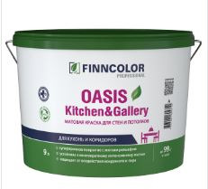 Краска для стен и потолков особо устойчивая к мытью  "OASIS KITCHEN&GALLERY C  7" (ф.0.9 л)"6