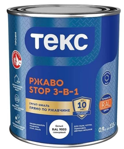 Эмаль-грунт по ржавчине кр.-коричн 0.9кг  Текс Профи РжавоSTOP