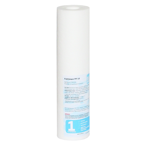 Картридж полипропиленовый для холодной воды ITA PP-10-20мкм F30101-20 вспенененный