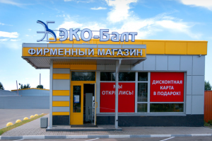 Фирменный магазин «ЭКО-Балт», 188689, Ленинградская область, Всеволожский район, городской посёлок Янино-1, Терминальный проезд, 2, здание 2