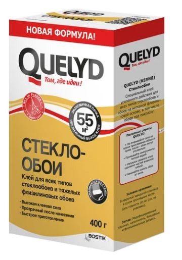 Клей обойный QUELYD СТЕКЛООБОИ 0,4 кг / 15