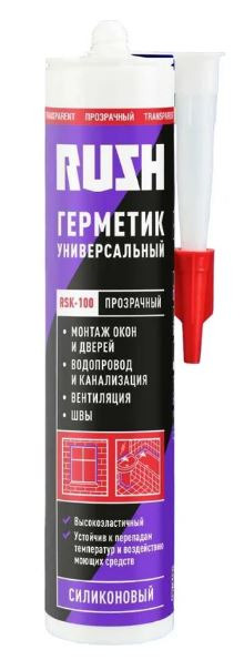 Герметик силиконовый KUDO RUSH RSK-100 универсальный прозрачный 230 мл / 20