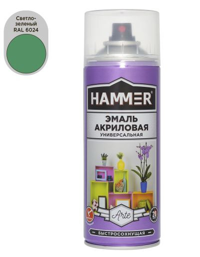 Эмаль универсальная акриловая HAMMER светло-зелёная RAL 6024 высокоглянцевая 520мл / 0,27кг/ 12