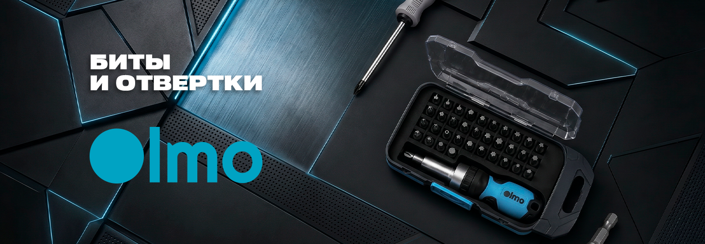 Инструмент OLMO