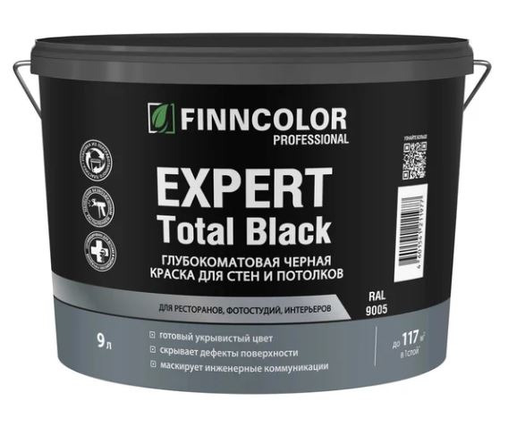 Краска для стен и потолков В/Д Finncolor EXPERT TOTAL BLACK глуб/мат 0,9 л / 6