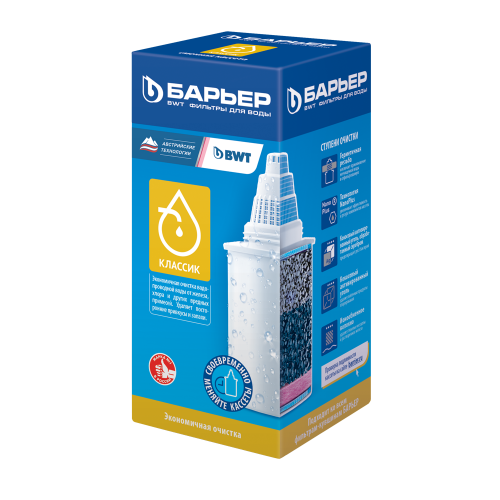 Сменная кассета "Классик" Барьер К011Р20