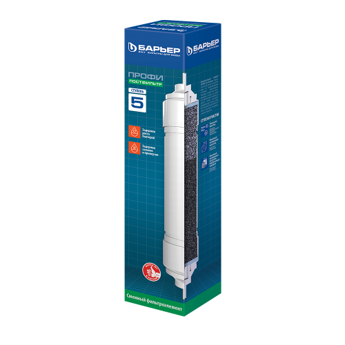 Картридж "БАРЬЕР ПРОФИ Постфильтр" 5-я ступень Р181Р00
