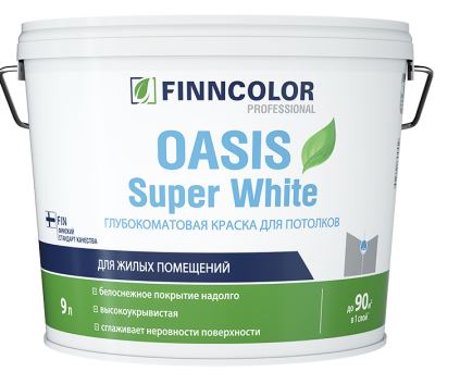 Краска для потолка В/Д Finncolor OASIS SUPER WHITE супербелая глуб/мат 9 л / 1