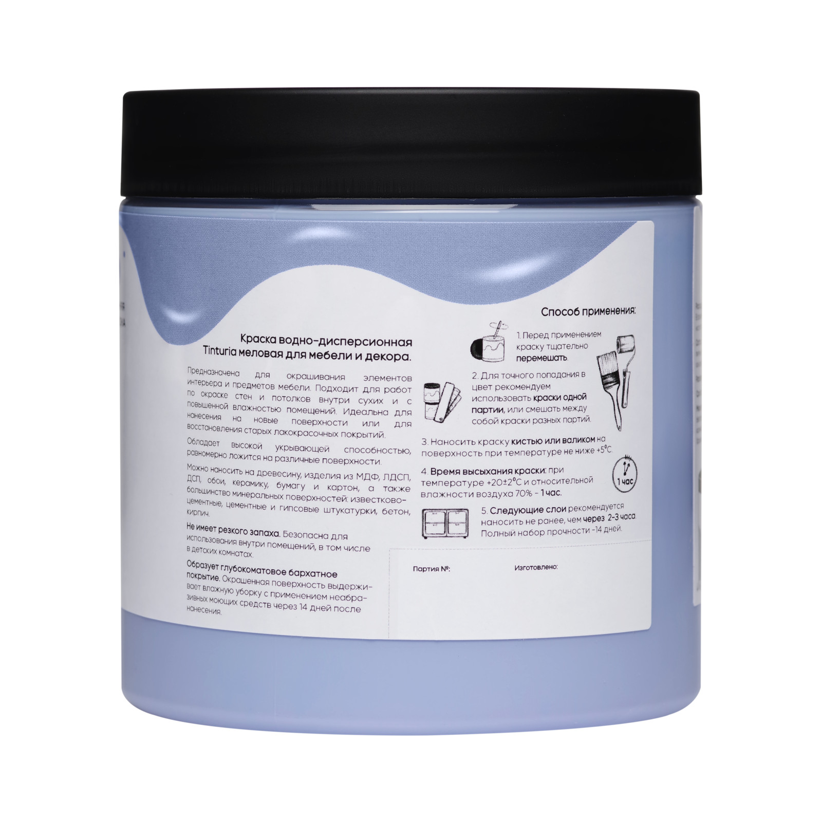 Краска Tinturia для мебели и декора утренняя незабудка 0,75 кг Краска Tinturia для мебели и декора утренняя незабудка 0,75 кг