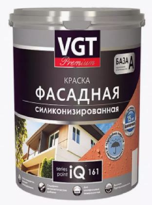 Краска фасадная ВГТ iQ161 силиконизированная база С 9 л / 9,5 кг             
