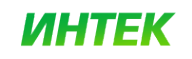 Интек