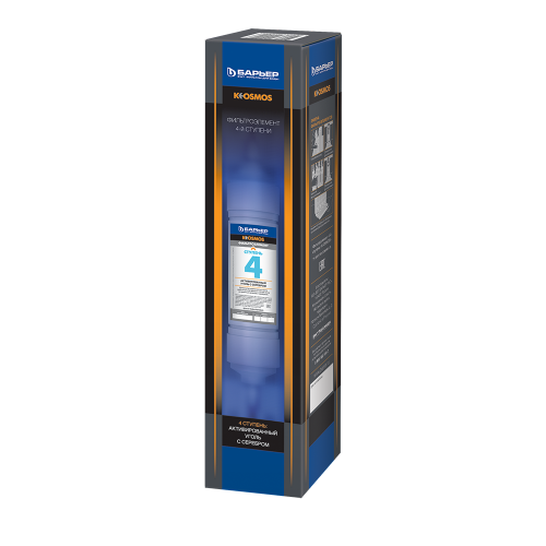 Картридж Барьер "4-ая ступень для  К-ОСМОС-а" Р324Р00