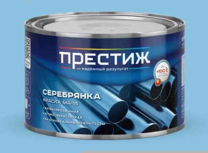 Краска МА-15 ГОСТ серебрянка 0.3 кг Престиж