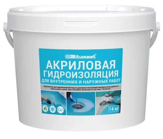 Гидроизоляция акриловая Bitumas 14 кг