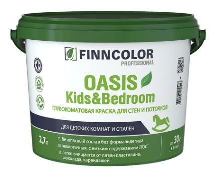 Краска для детских комнат и спален Finncolor Oasis Kids & Bedroom База A глуб/мат 2,7 л / 1