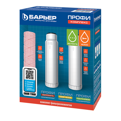 Комплект картриджей "Барьер ПРОФИ Complex" Р143Р00