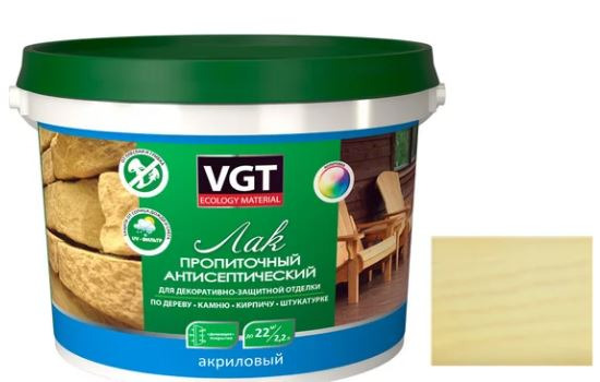 Лак пропиточный антисептический ВГТ (альб.2008) акриловый сосна 2,2кг / 4