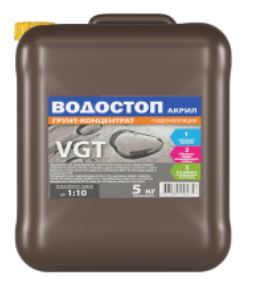 Грунт-концентрат ВГТ Водостоп -акрил 5 кг / 1
