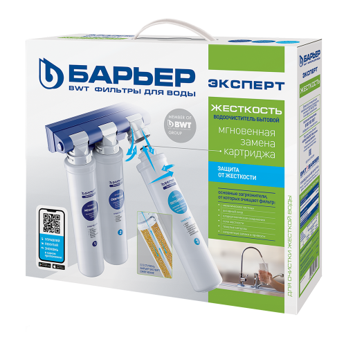 Водоочиститель "Барьер EXPERT Hard" Н221Р00