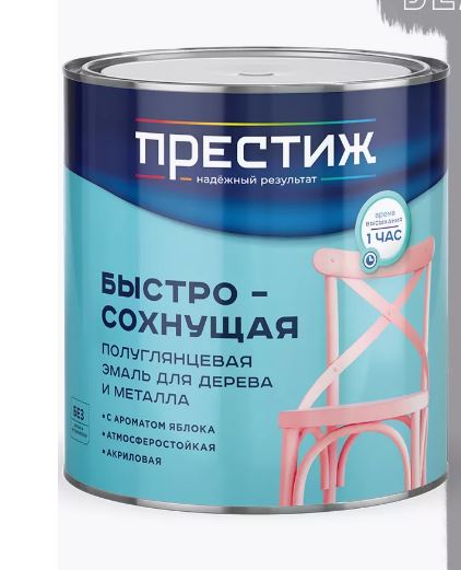 Эмаль акриловая Престиж быстросохнущая полуглянцевая черная 2,8 кг