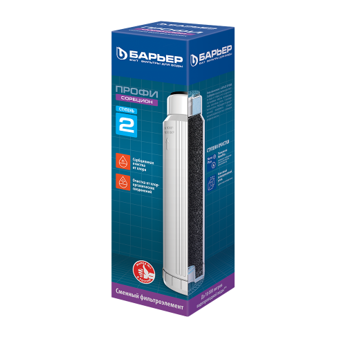 Картридж "БАРЬЕР ПРОФИ Сорбцион" 2-я ступень Р161Р00