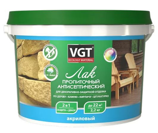 Лак пропиточный антисептический ВГТ акриловый калужница 9кг