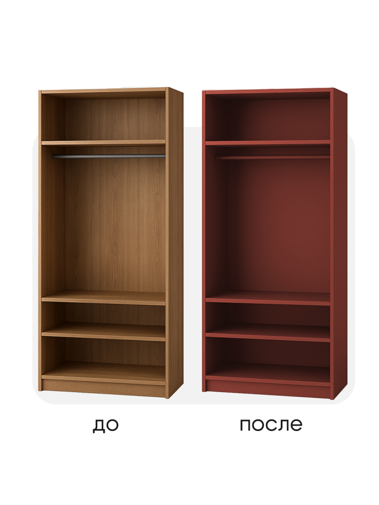 красная охра 2.png красная охра 2.png