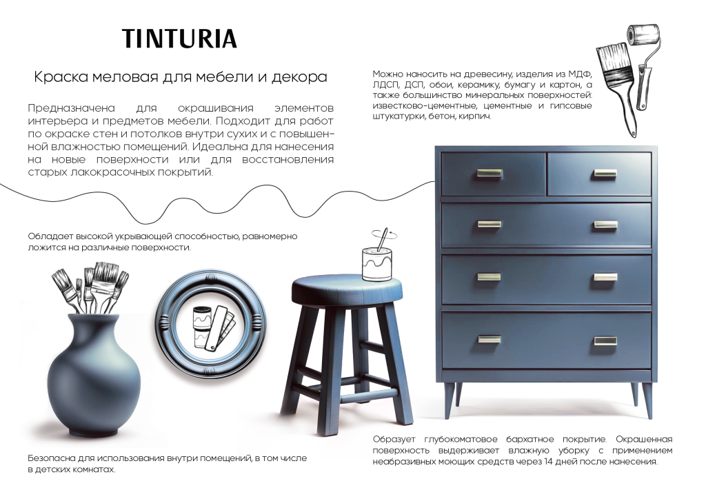 TINTURIA листовка А5 2 стр.png