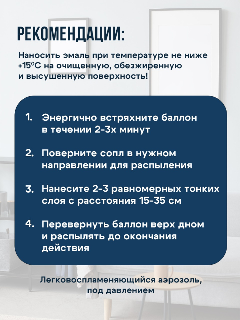 TOR эмаль 6.jpg TOR эмаль 6.jpg